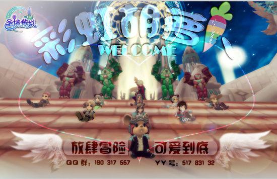 雷火官方网站入口